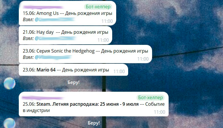 Через кнопки к сообщениям редакторы брали событие на себя